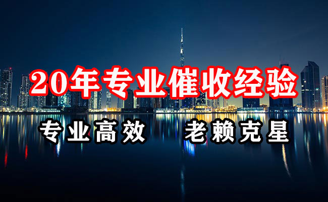 大兴收账公司